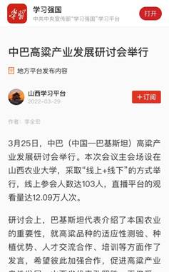 微信图片_20220330114006