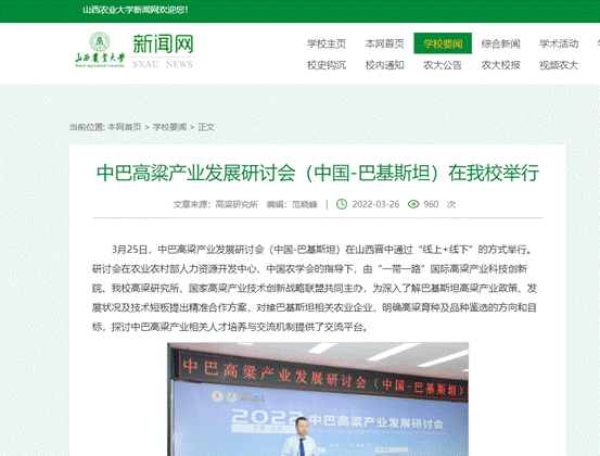 截图20220330094313